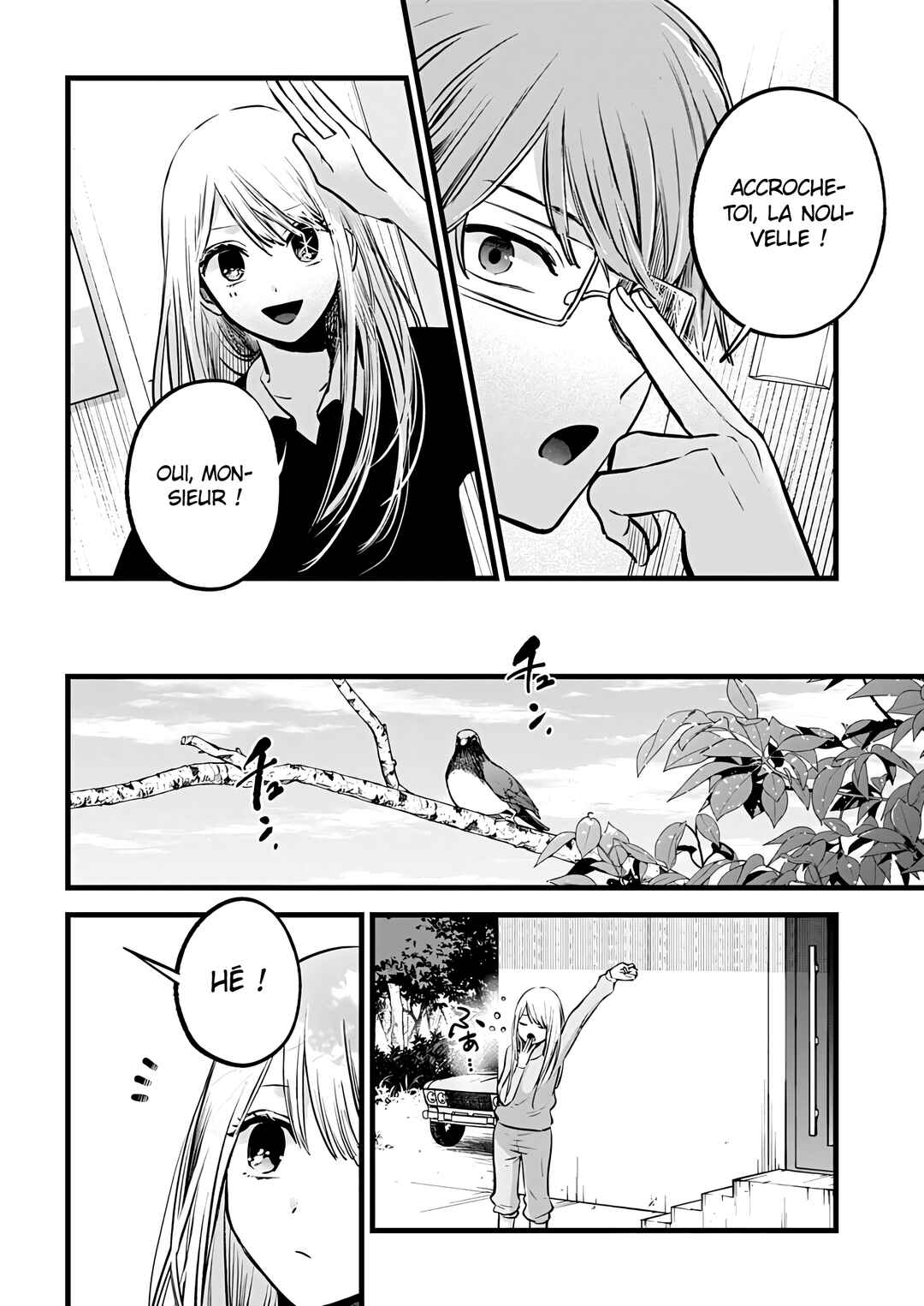 【Oshi no Ko】 Chapter 144 - Page 16