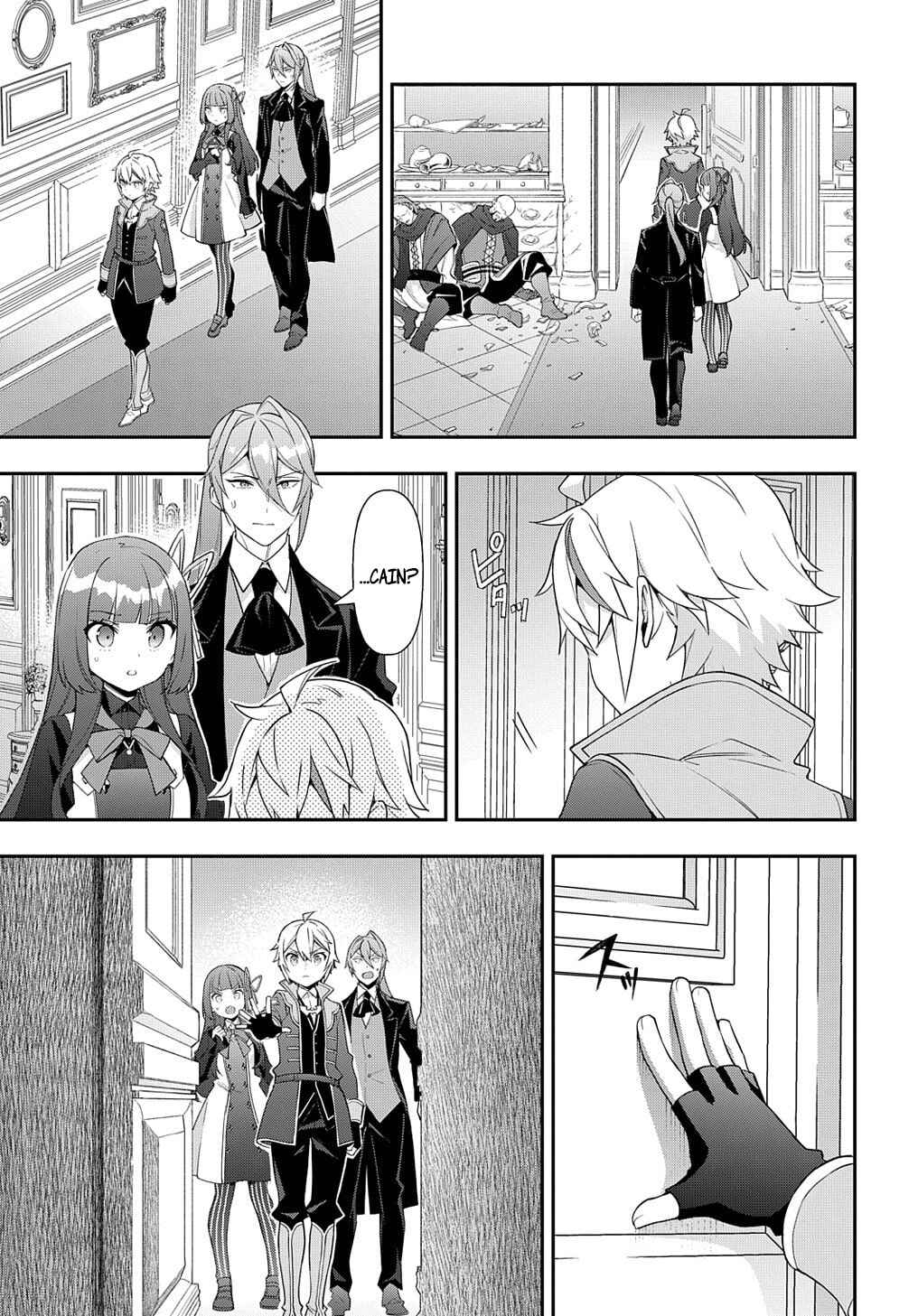 Tensei Kizoku no Isekai Boukenroku ~Jichou wo Shiranai Kamigami no Shito~ Chapter 53.2 - Page 11