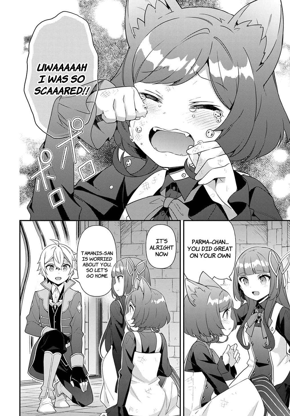 Tensei Kizoku no Isekai Boukenroku ~Jichou wo Shiranai Kamigami no Shito~ Chapter 53.2 - Page 16