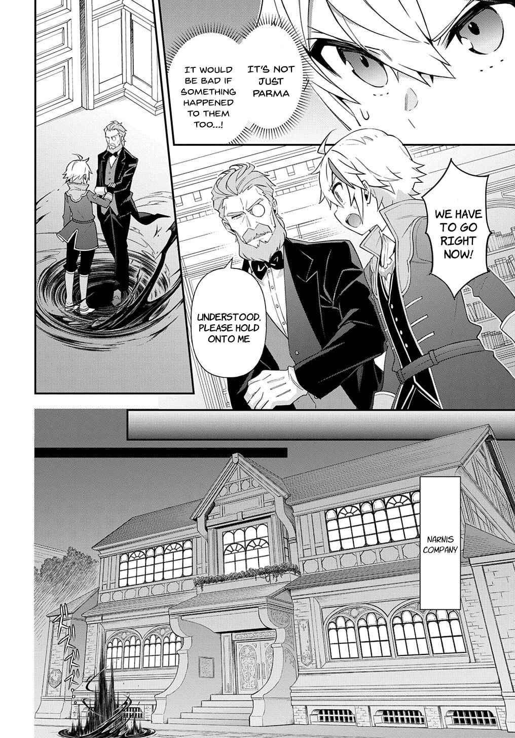 Tensei Kizoku no Isekai Boukenroku ~Jichou wo Shiranai Kamigami no Shito~ Chapter 53.2 - Page 2