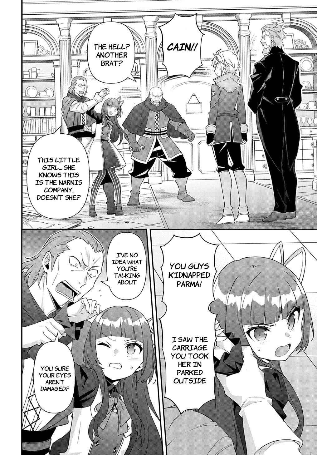 Tensei Kizoku no Isekai Boukenroku ~Jichou wo Shiranai Kamigami no Shito~ Chapter 53.2 - Page 4