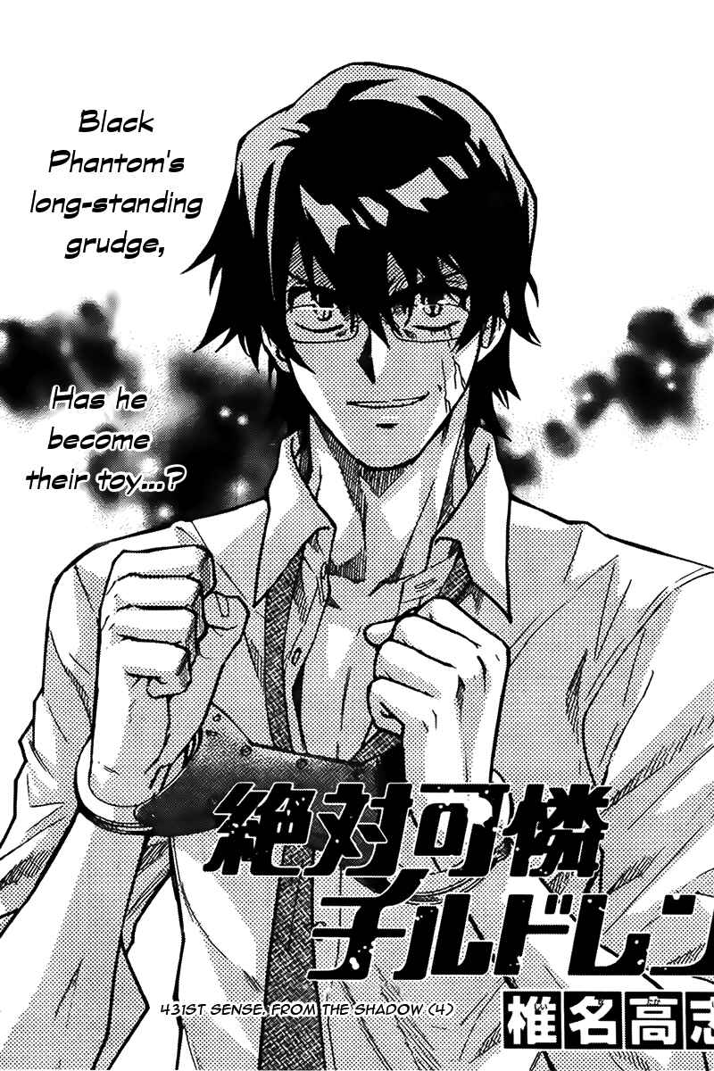Zettai Karen Children Chapter 433 - Page 1