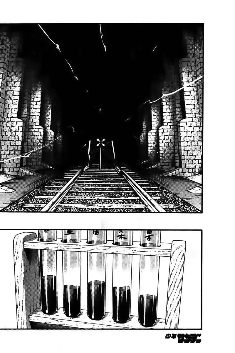 Zettai Karen Children Chapter 433 - Page 10
