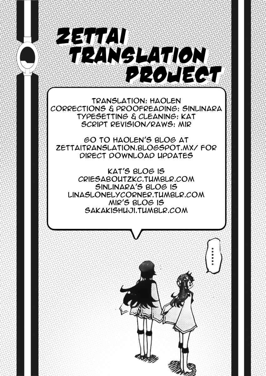 Zettai Karen Children Chapter 433 - Page 19