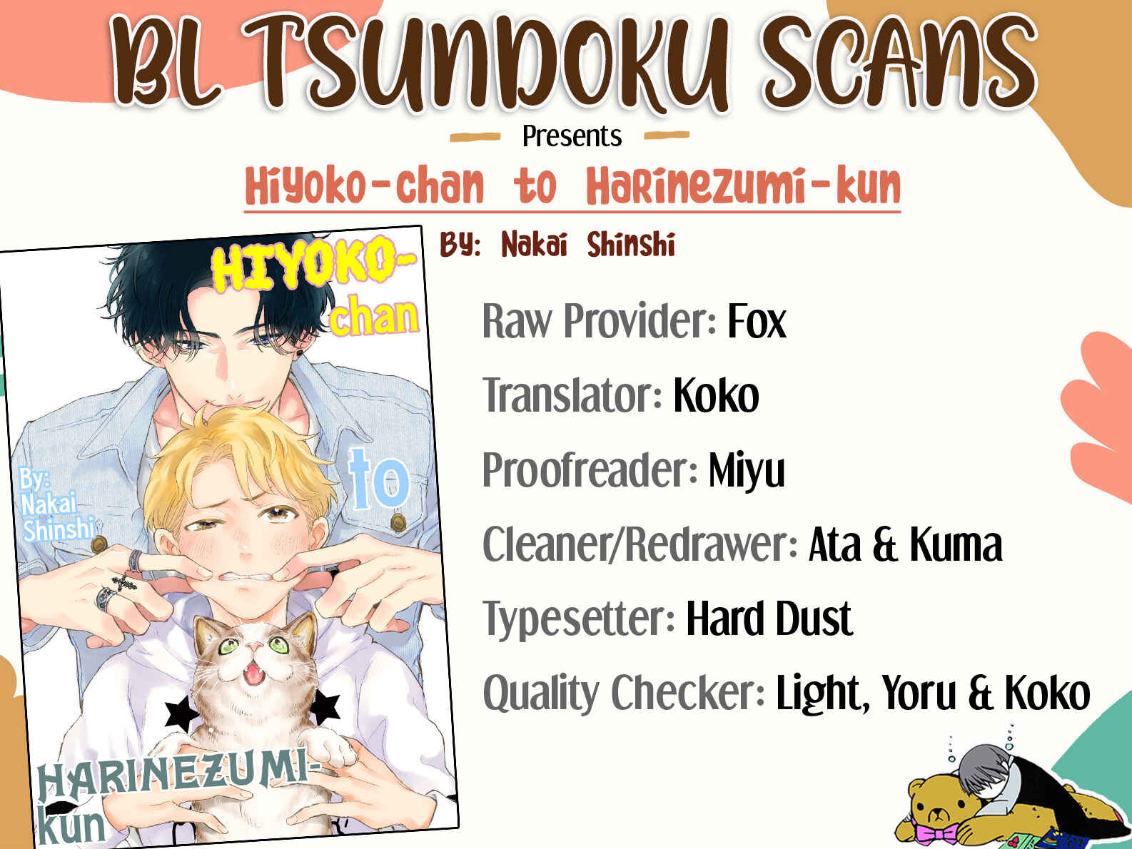 Hiyoko-chan to Harinezumi-kun Chapter 1 - Page 1