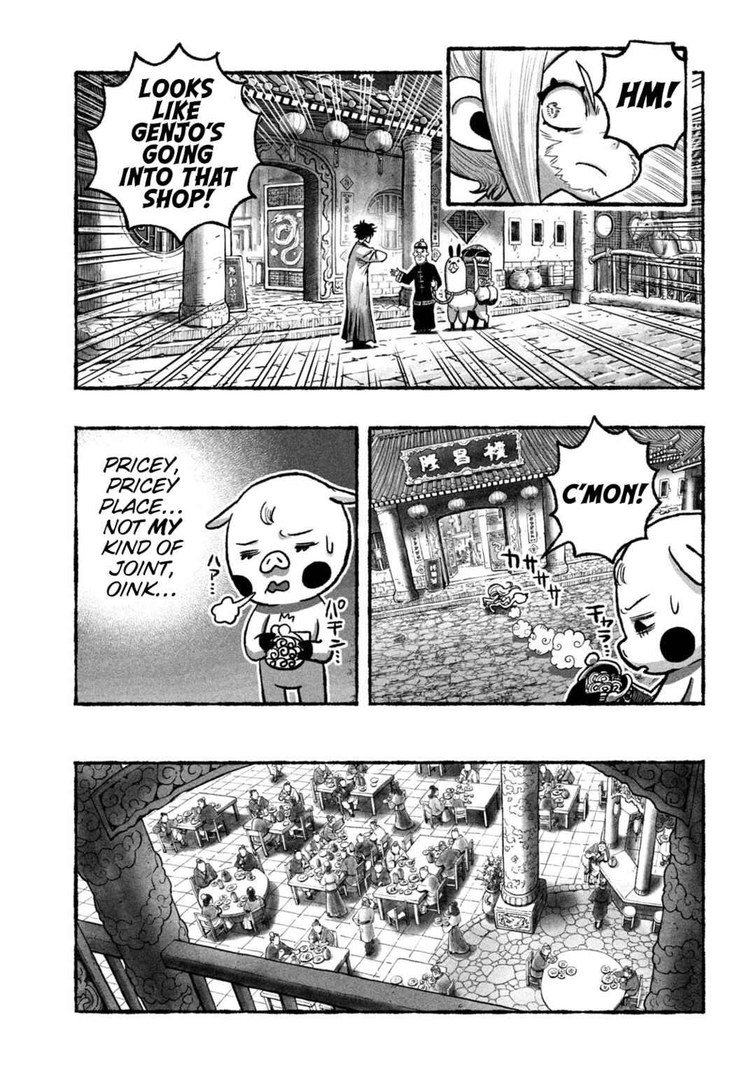 Shoujouhime Chapter 3 - Page 21