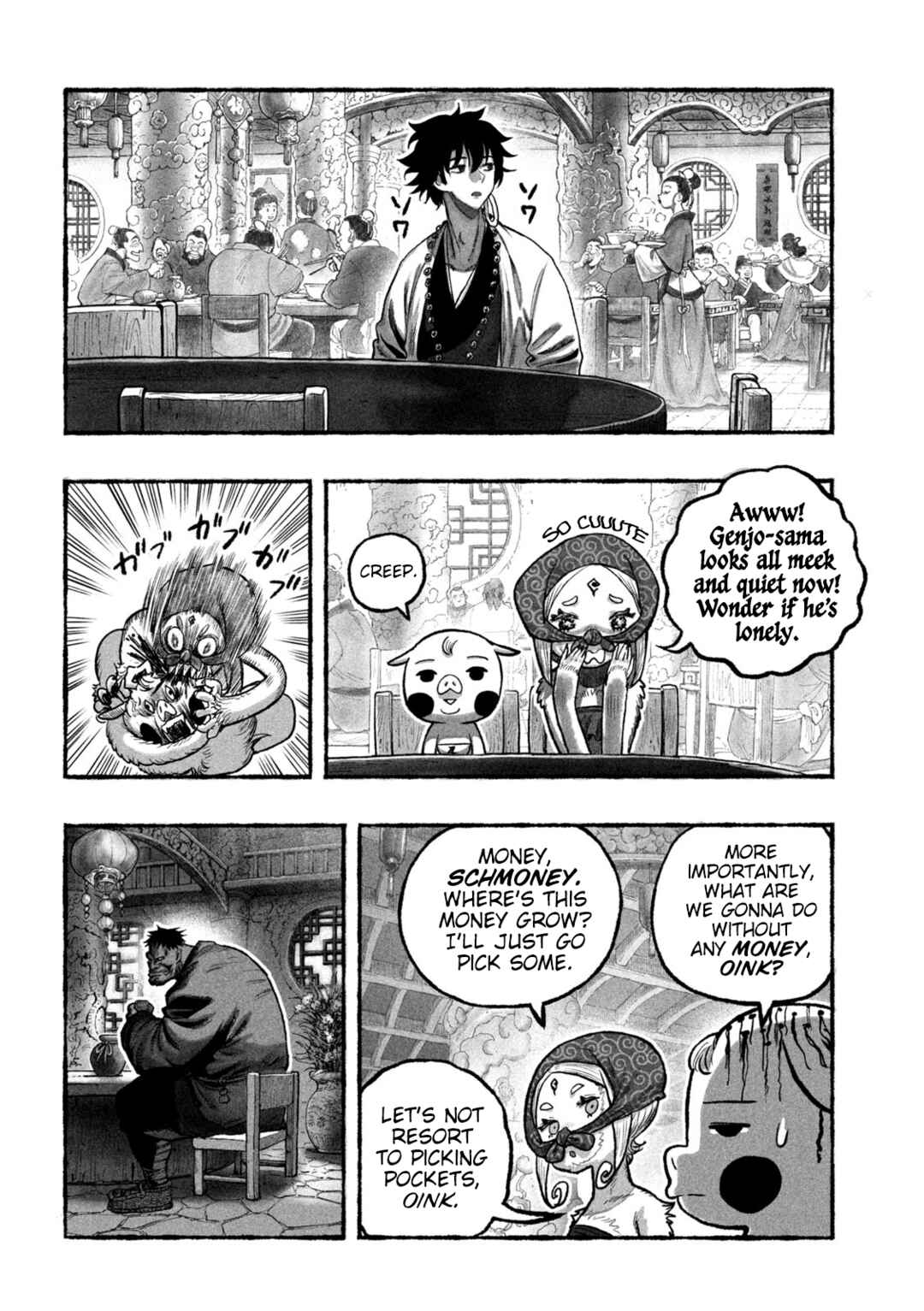 Shoujouhime Chapter 3 - Page 22