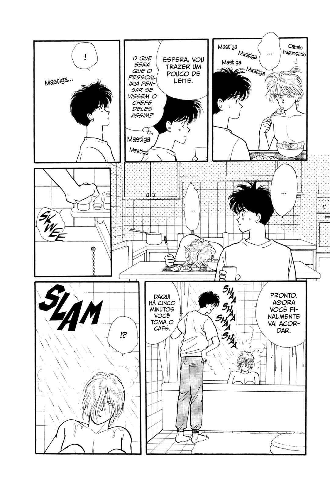 Banana Fish Chapter 62 - Page 13