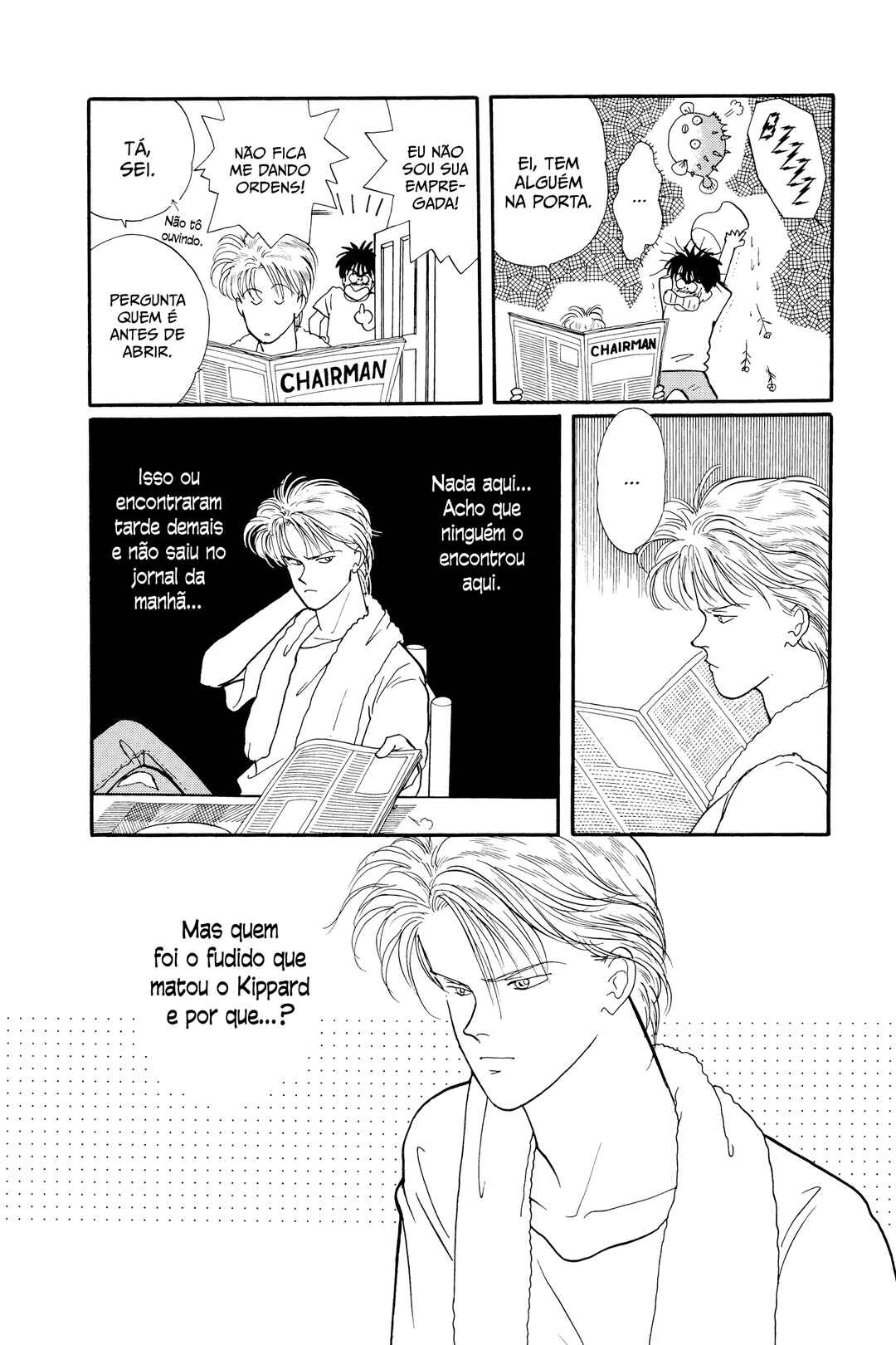 Banana Fish Chapter 62 - Page 17