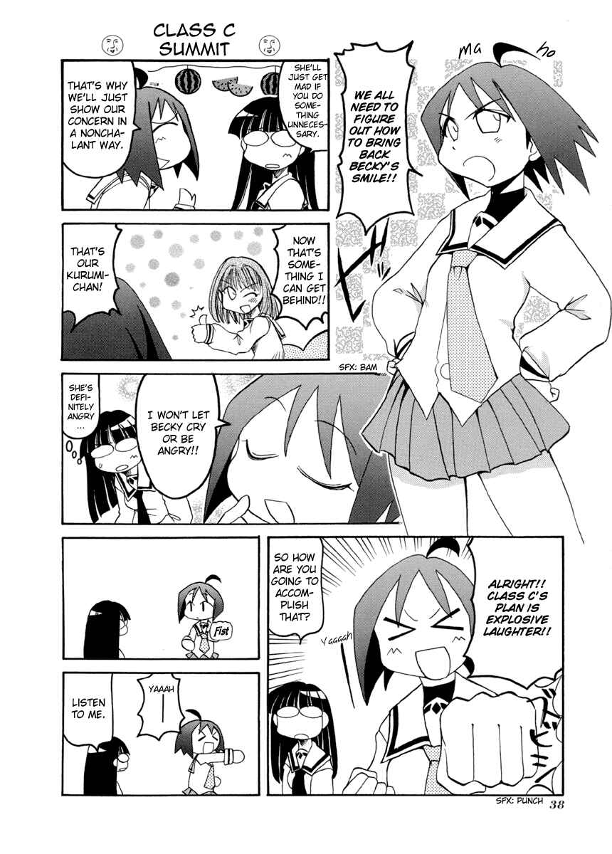 Pani Poni Chapter 59 - Page 2