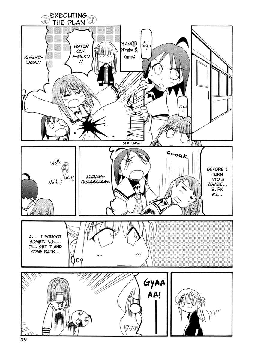 Pani Poni Chapter 59 - Page 3
