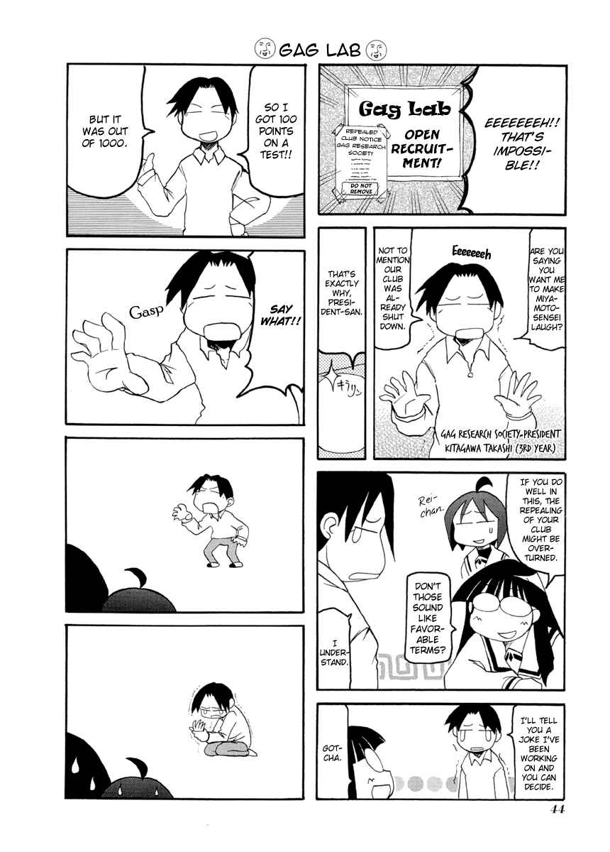 Pani Poni Chapter 59 - Page 8