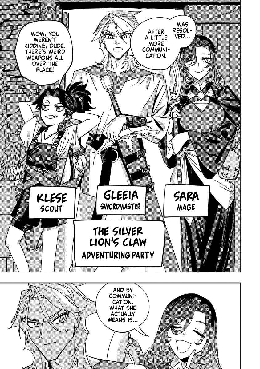 Bouken ni wa, Buki ga Hitsuyou da! ~Kodawari Rudy no Kajiya-gurashi~ Chapter 20 - Page 3