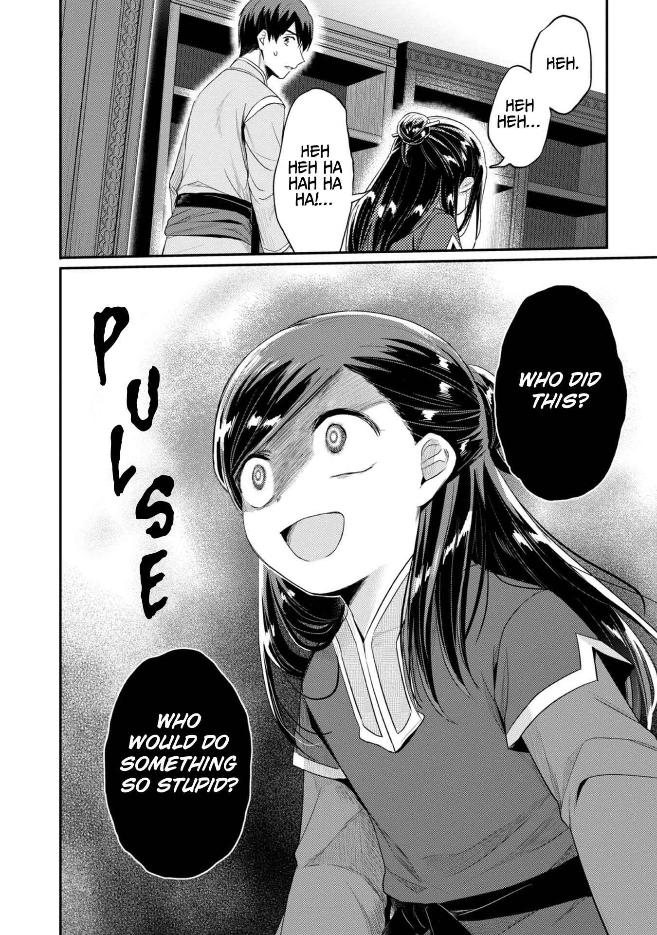 Honzuki no Gekokujou: Shisho ni Naru tame ni wa Shudan o Erandeiraremasen—Dai-2 Bu: Hon no Tamenara Miko ni Naru! Chapter 30 - Page 4