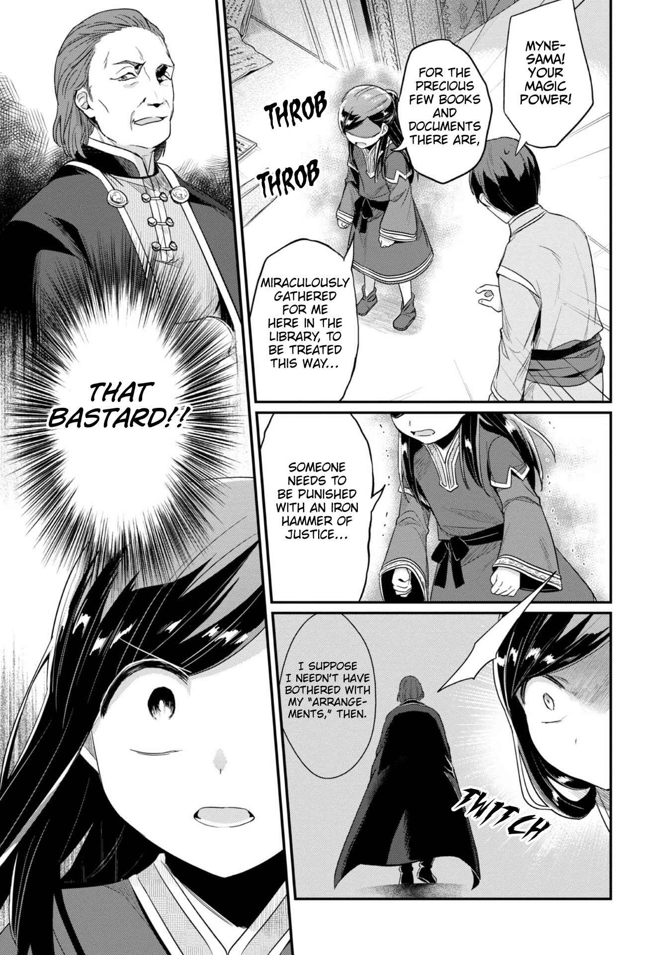 Honzuki no Gekokujou: Shisho ni Naru tame ni wa Shudan o Erandeiraremasen—Dai-2 Bu: Hon no Tamenara Miko ni Naru! Chapter 30 - Page 5