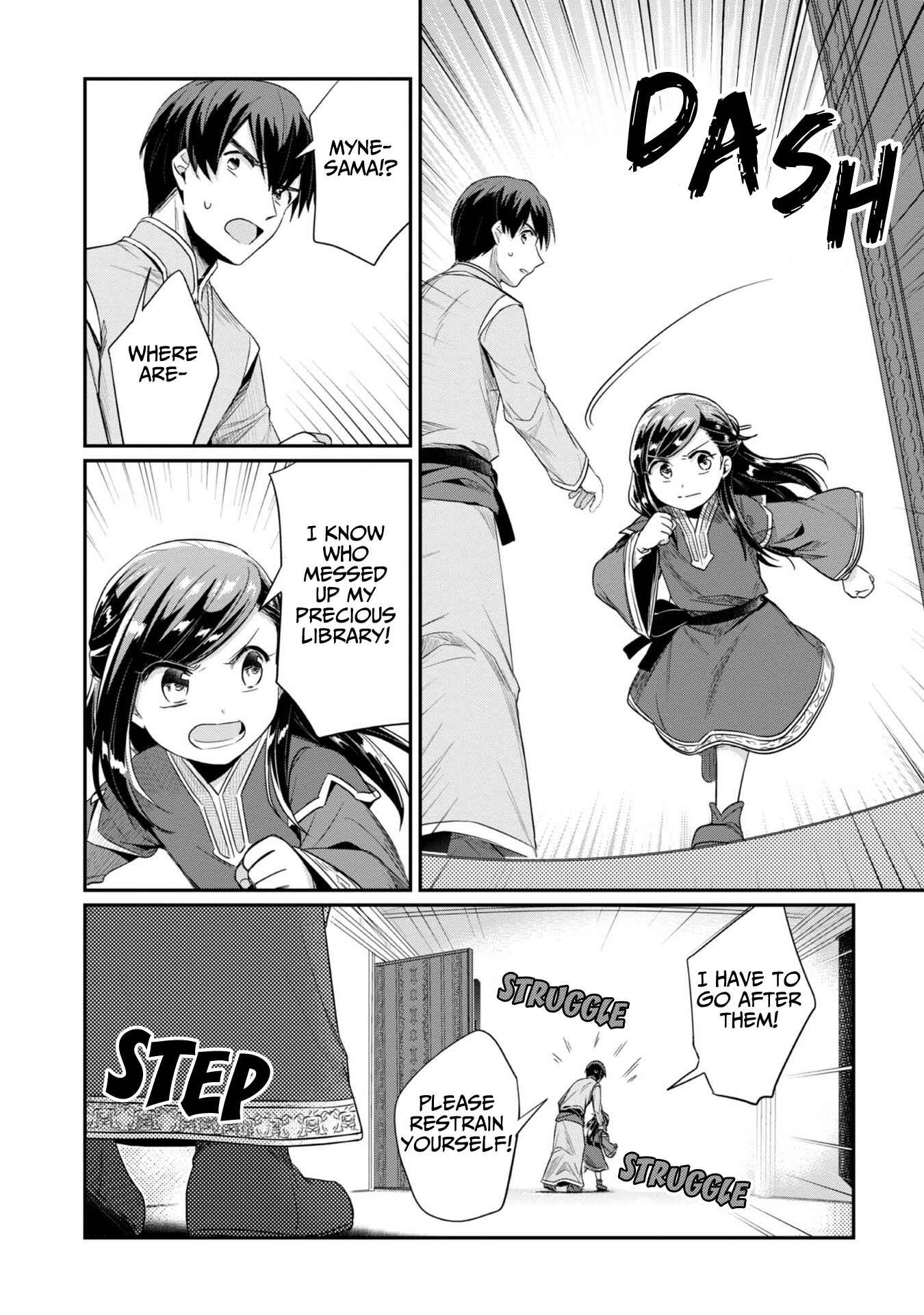 Honzuki no Gekokujou: Shisho ni Naru tame ni wa Shudan o Erandeiraremasen—Dai-2 Bu: Hon no Tamenara Miko ni Naru! Chapter 30 - Page 6