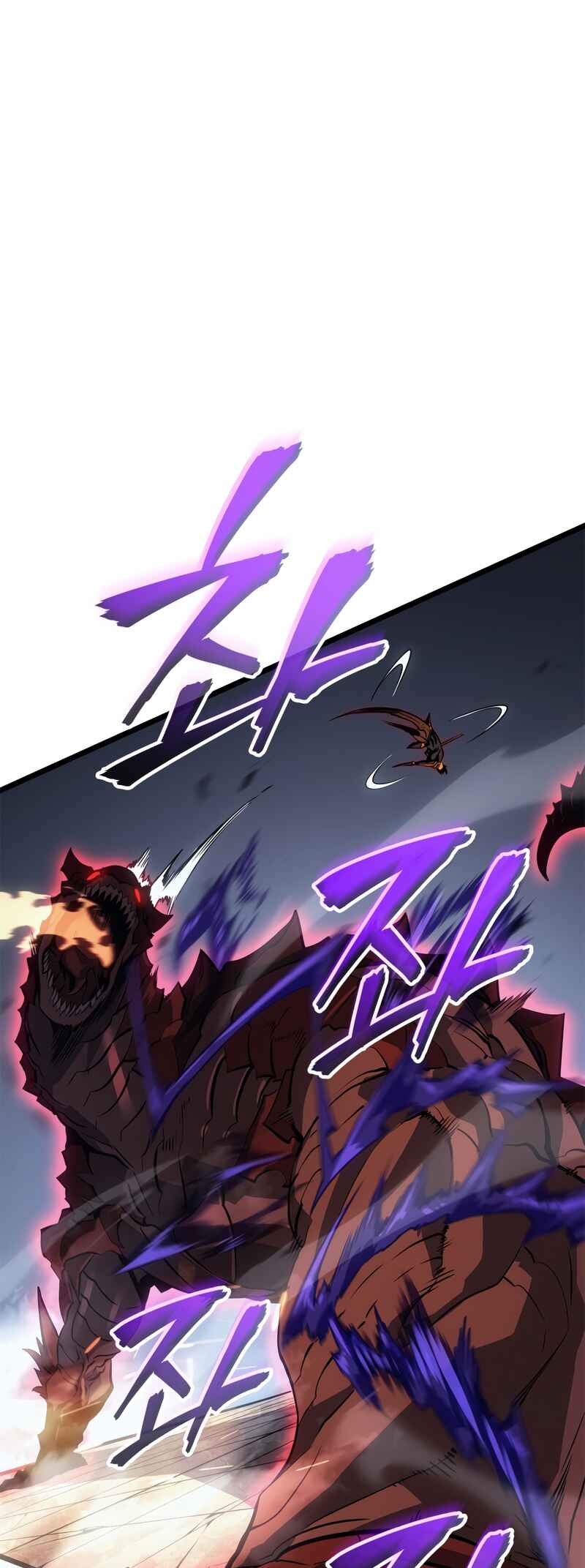 Na Honjaman Level Up: Ragnarok Chapter 37 - Page 26