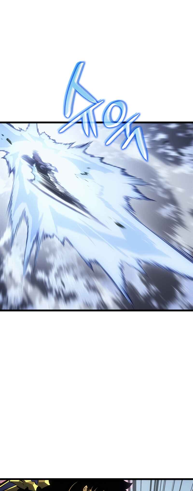 Na Honjaman Level Up: Ragnarok Chapter 37 - Page 79