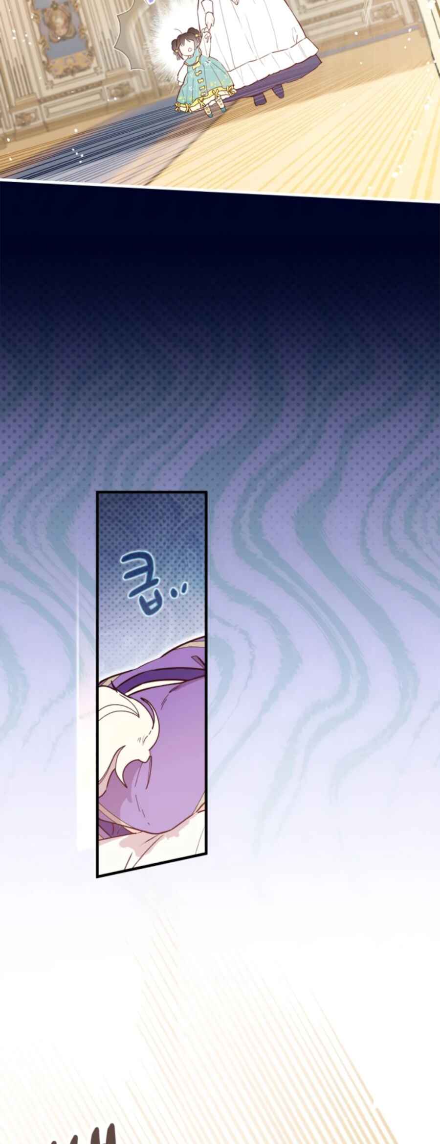 In This Life, I Won’t Live as My Twin Sister’s Shadow Chapter 2 - Page 66