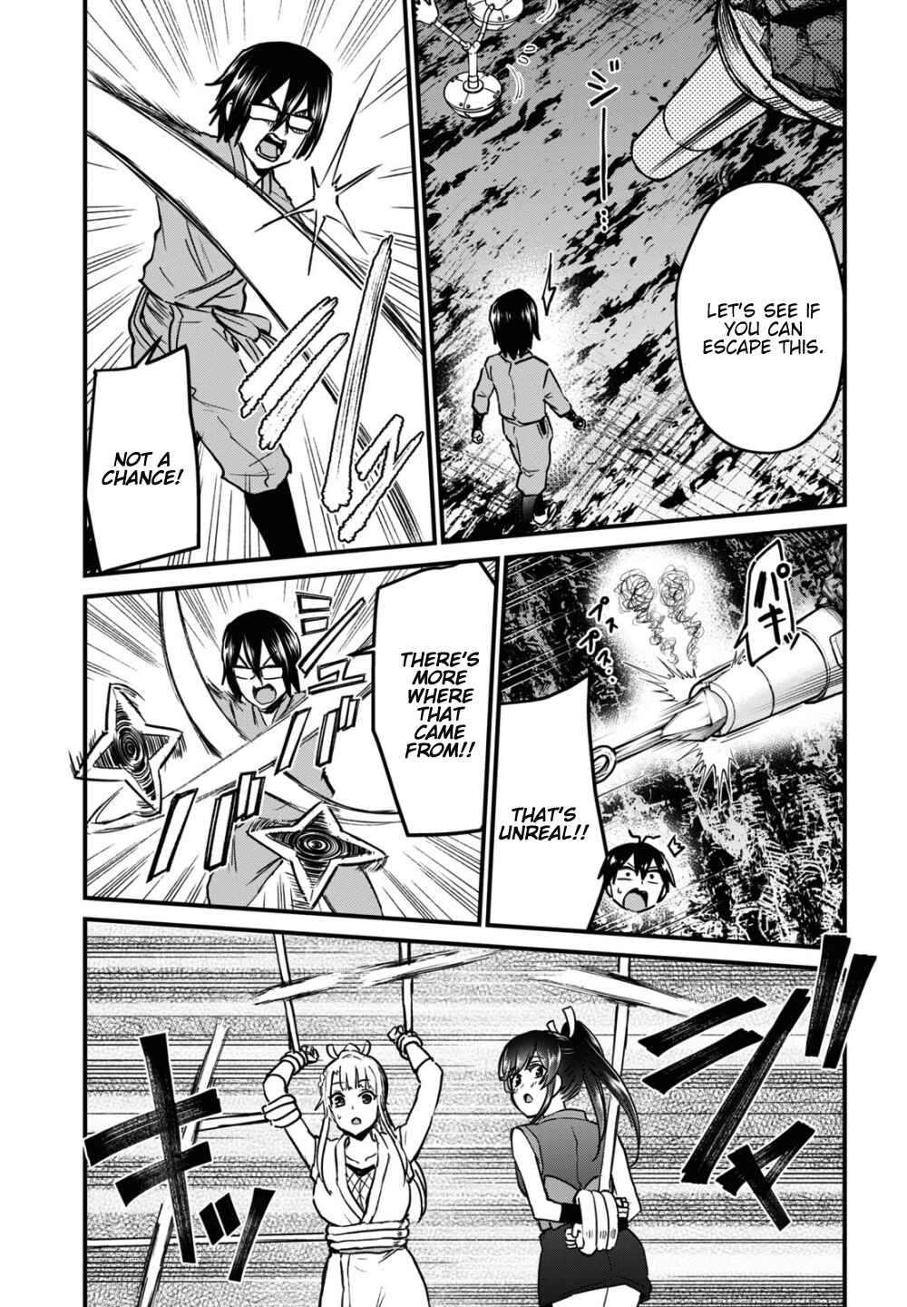 Hajimete no Gal Chapter 113 - Page 10
