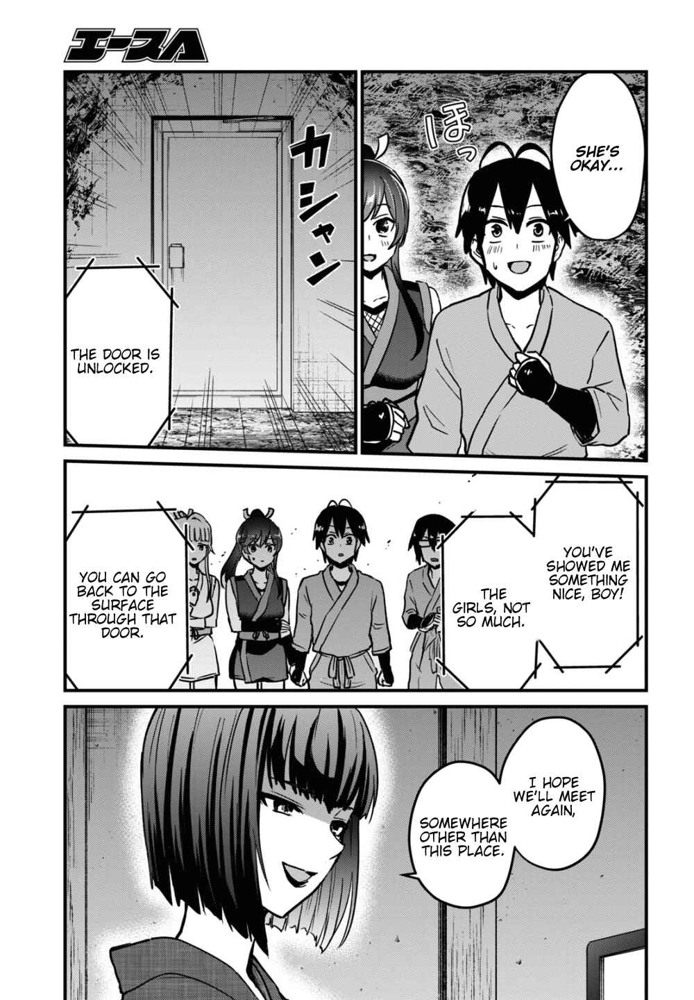 Hajimete no Gal Chapter 113 - Page 14