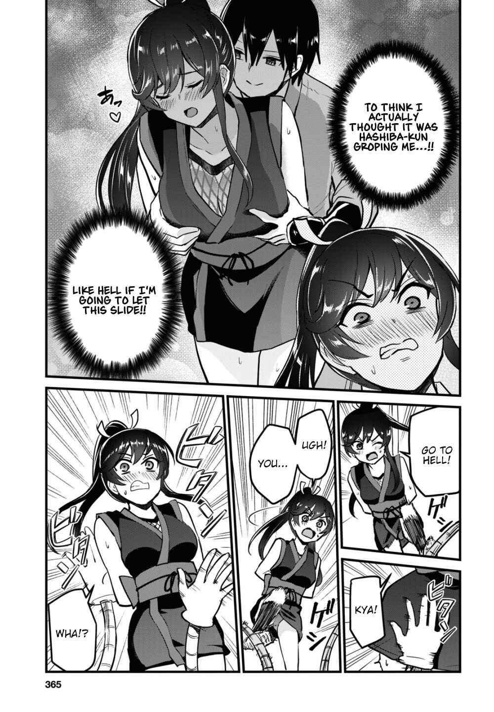 Hajimete no Gal Chapter 113 - Page 4