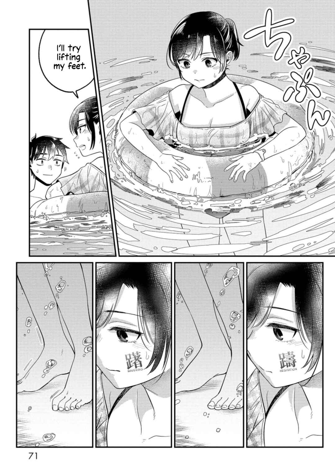 Kimi no Kokoro wo Kanjitai Chapter 12 - Page 13