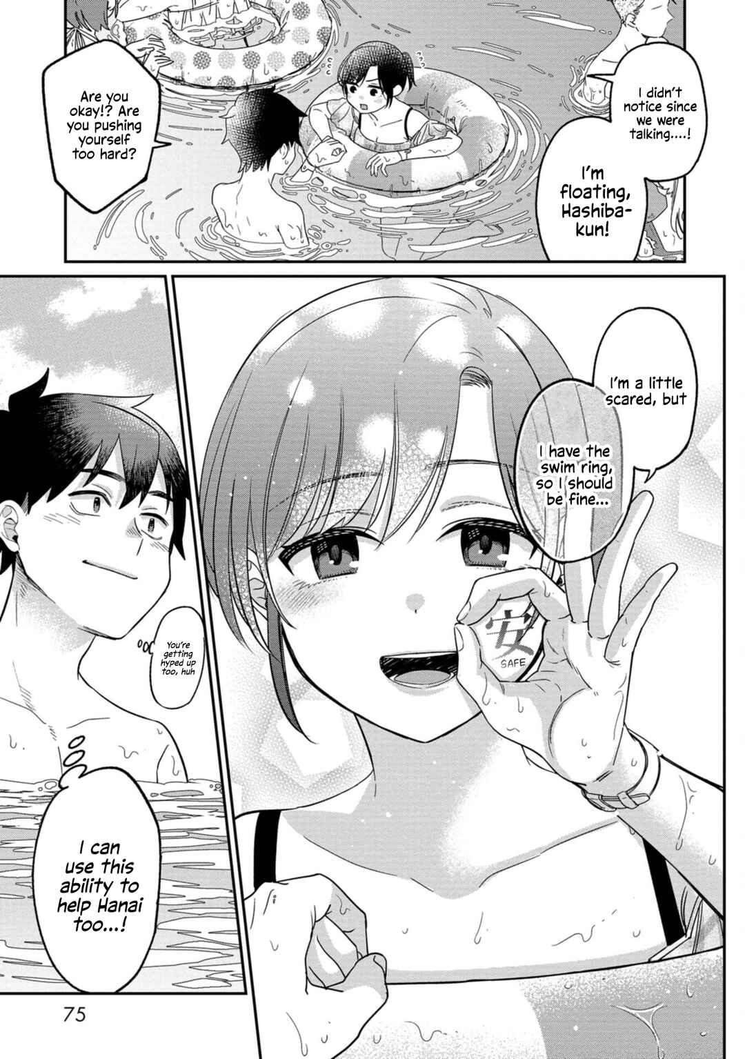 Kimi no Kokoro wo Kanjitai Chapter 12 - Page 17