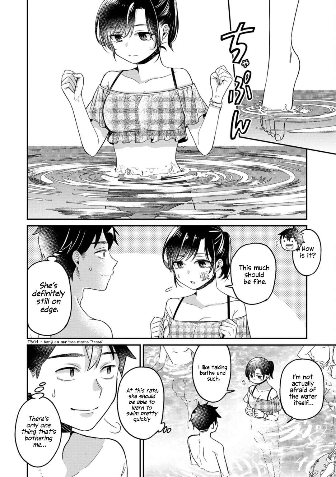 Kimi no Kokoro wo Kanjitai Chapter 12 - Page 4
