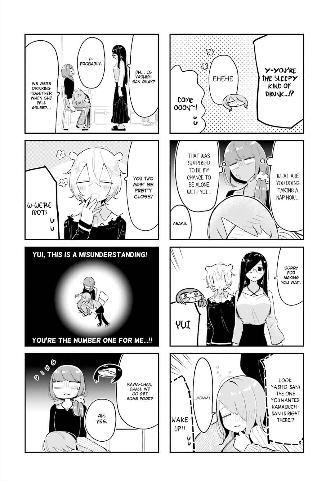 Hogushite, Yui-san Chapter 16 - Page 6
