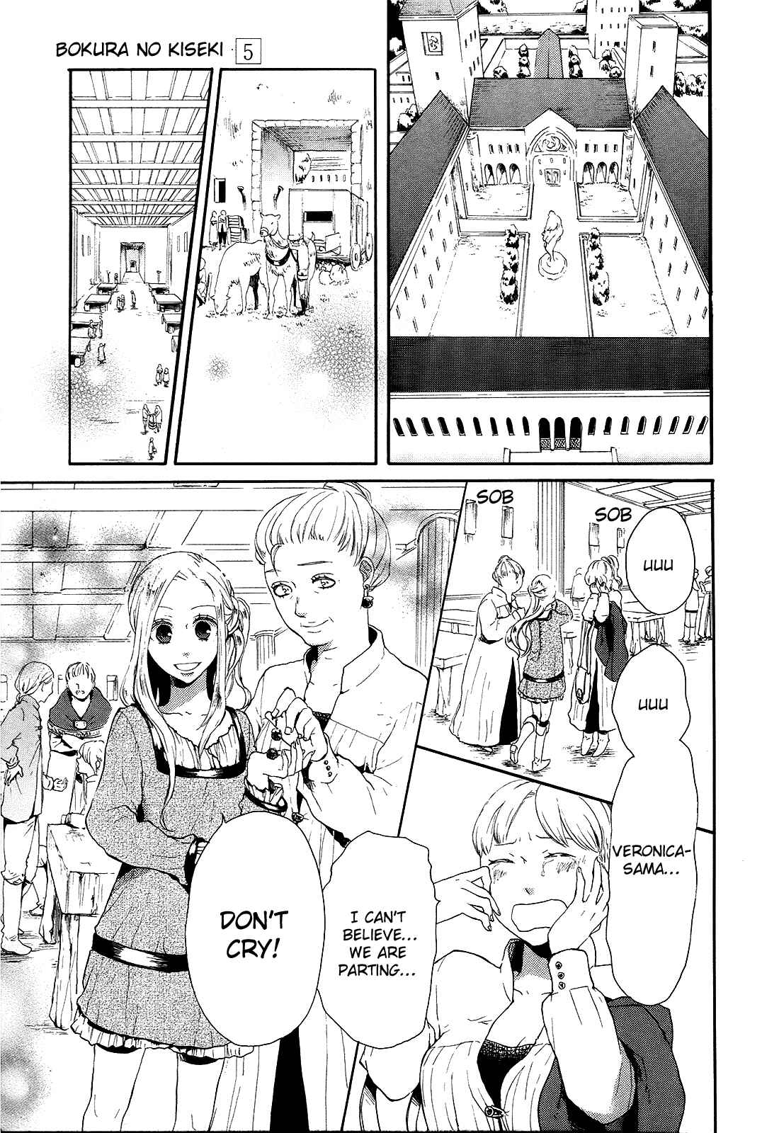 Bokura no Kiseki Chapter 16 - Page 15