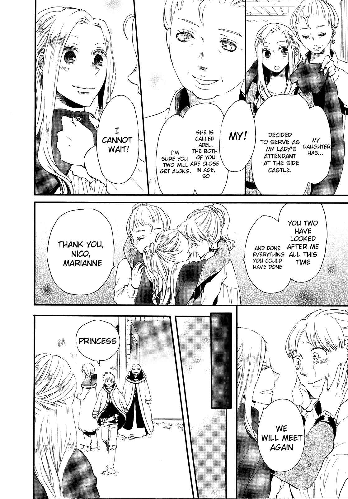Bokura no Kiseki Chapter 16 - Page 16
