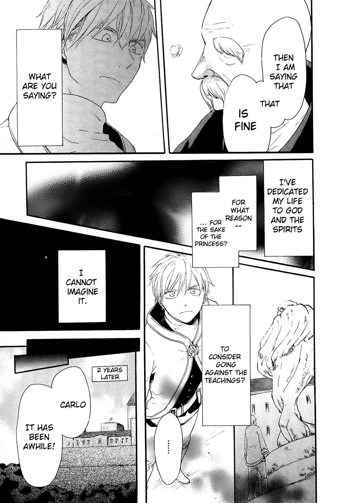 Bokura no Kiseki Chapter 16 - Page 23