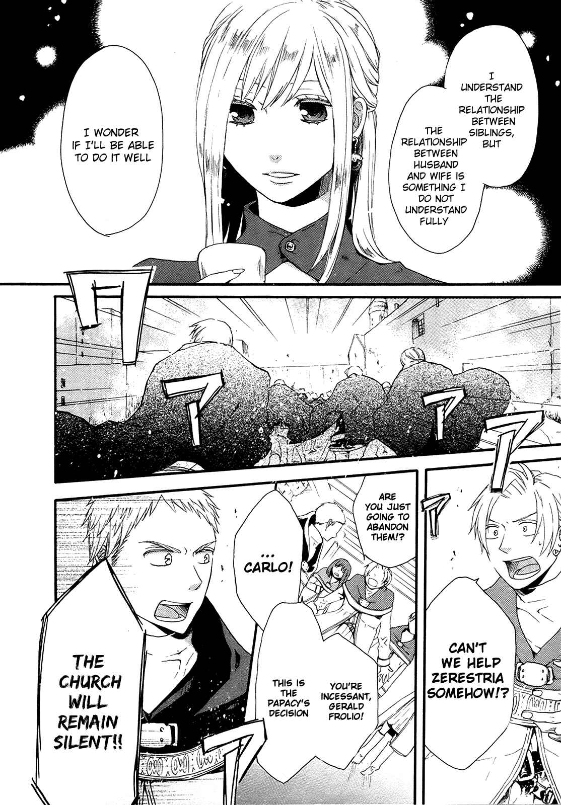 Bokura no Kiseki Chapter 16 - Page 26