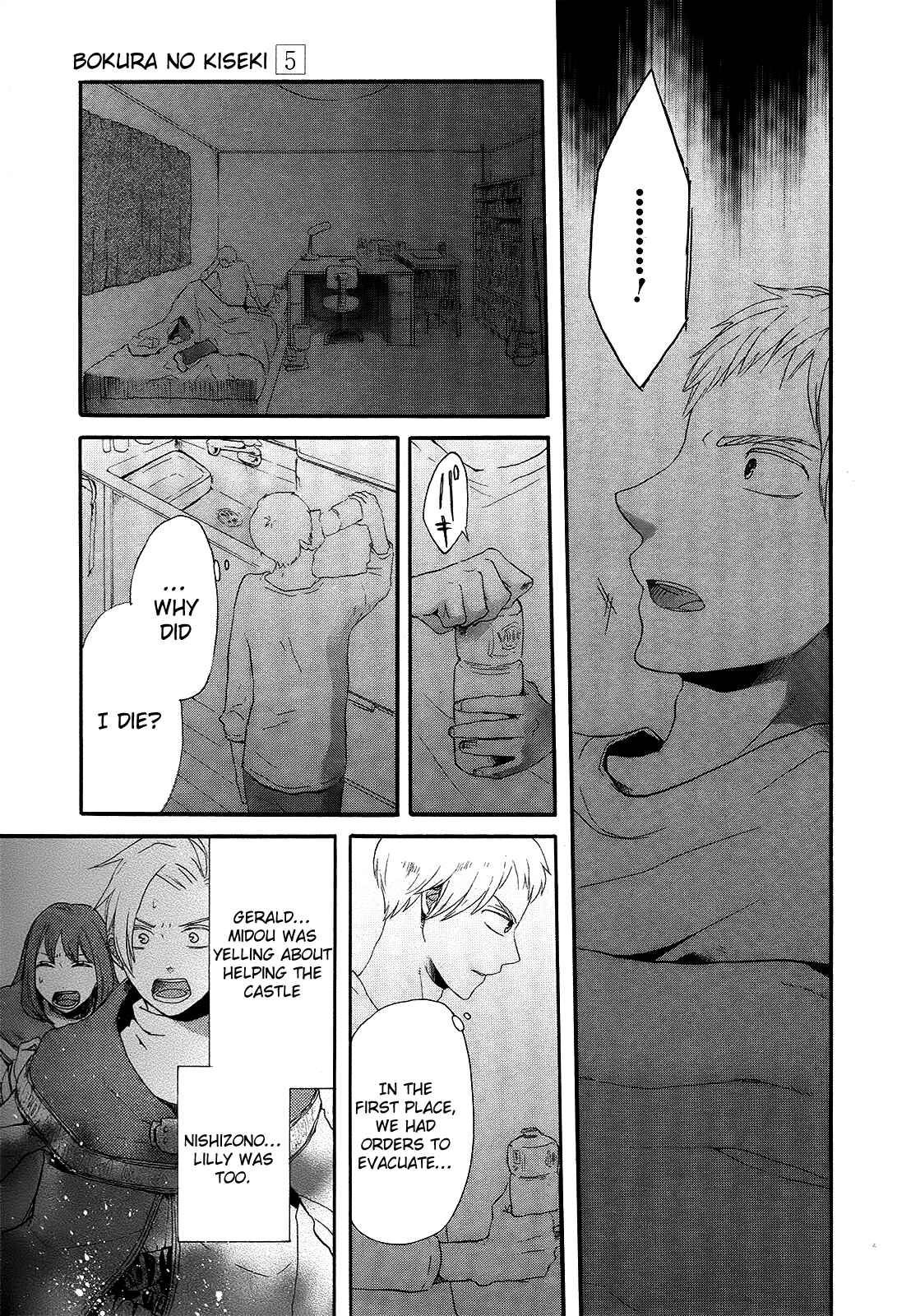 Bokura no Kiseki Chapter 16 - Page 27