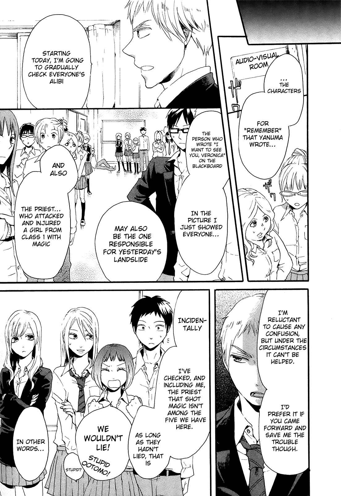 Bokura no Kiseki Chapter 16 - Page 51