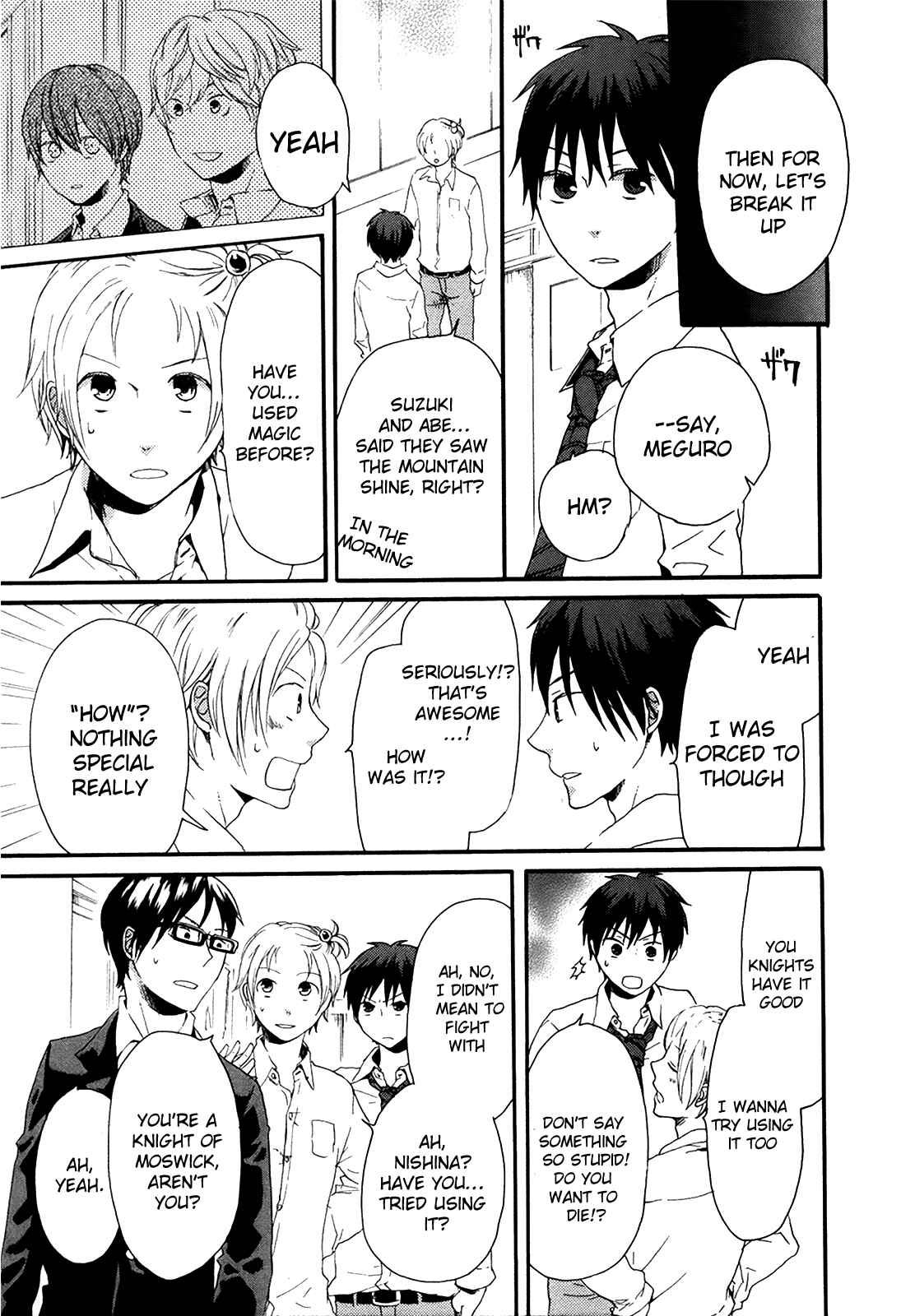 Bokura no Kiseki Chapter 16 - Page 53