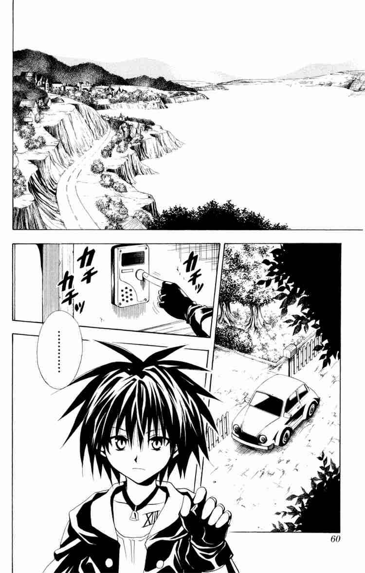 Black Cat Chapter 106 - Page 14