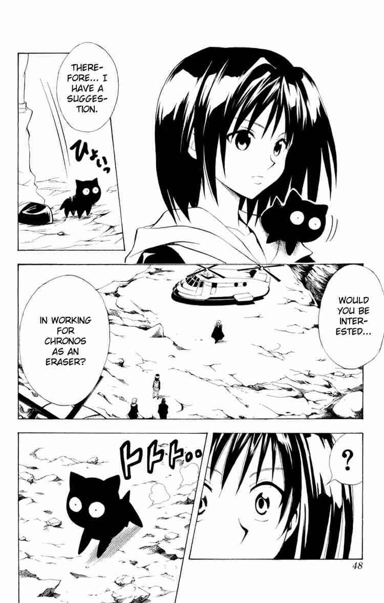 Black Cat Chapter 106 - Page 2