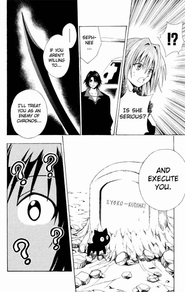Black Cat Chapter 106 - Page 4