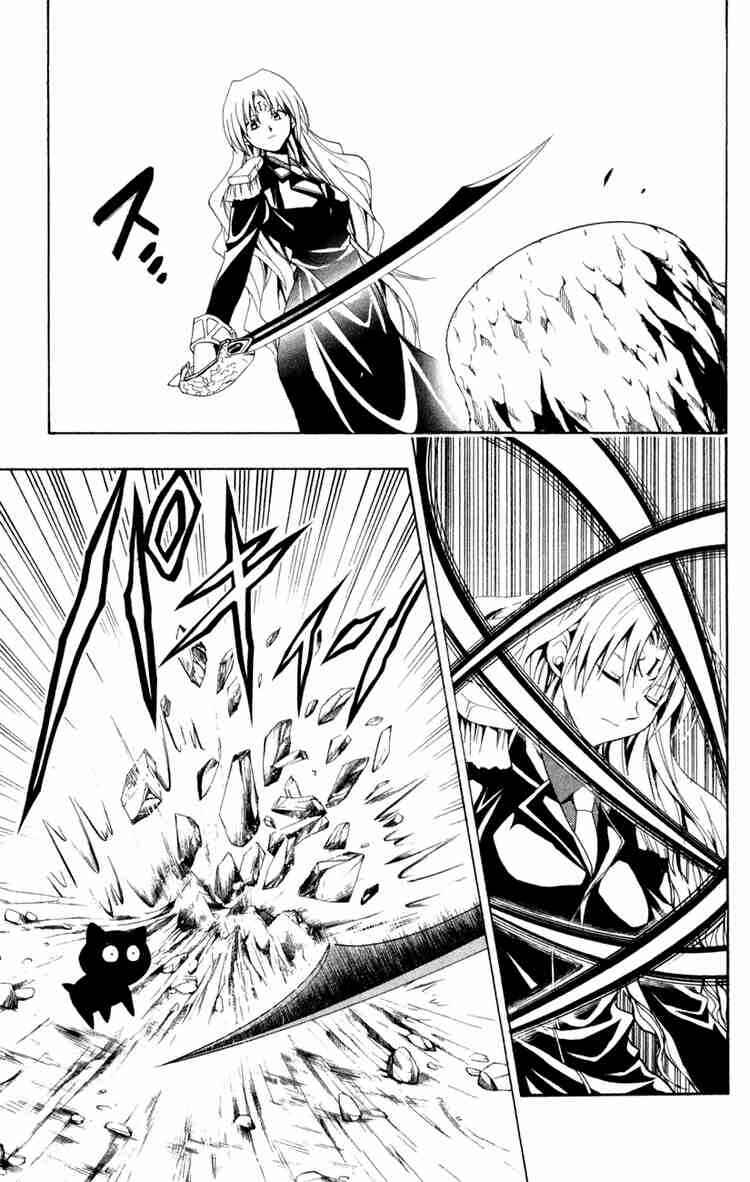 Black Cat Chapter 106 - Page 9