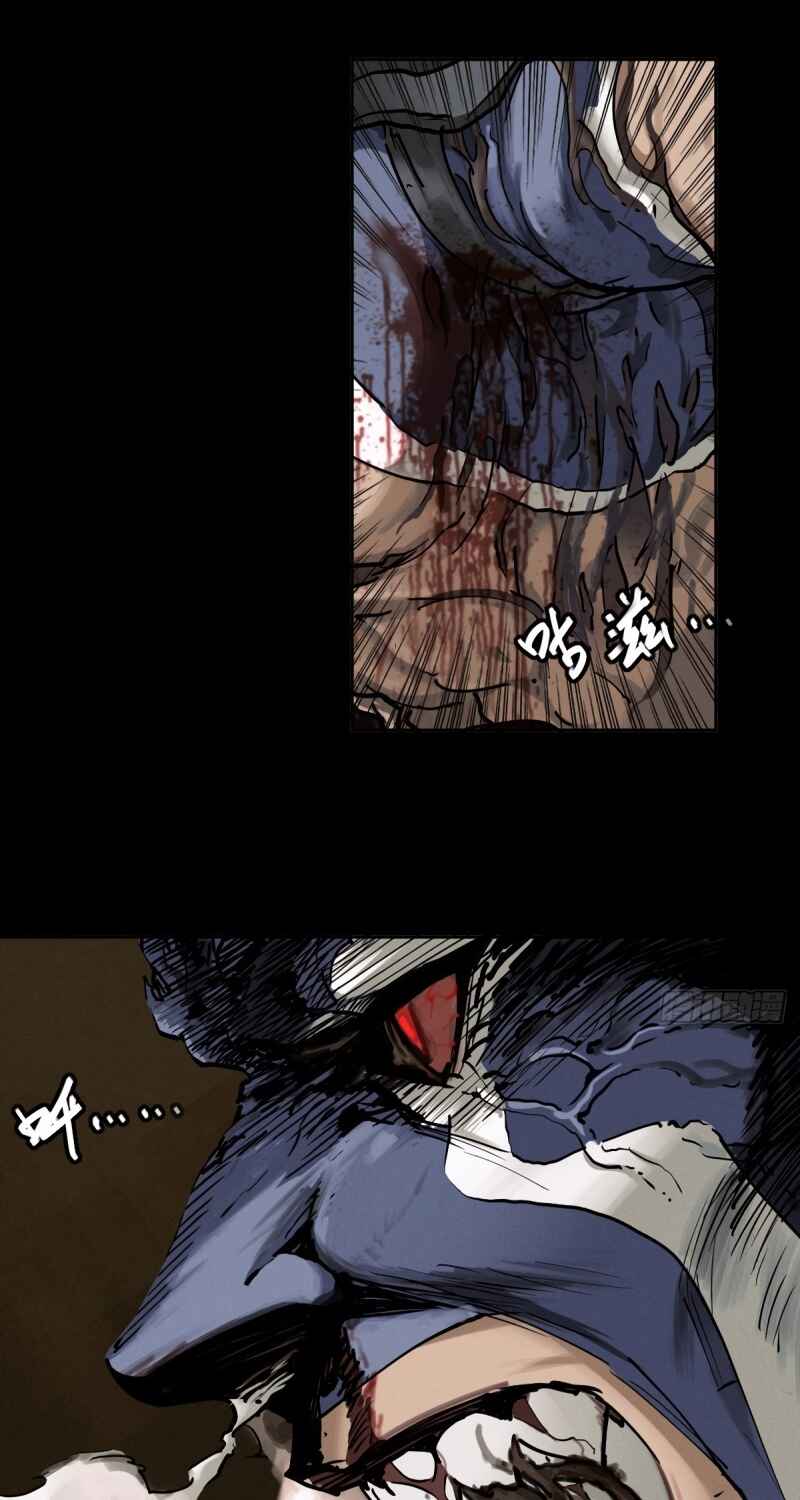 Trace of Doomsday Chapter 92 - Page 34