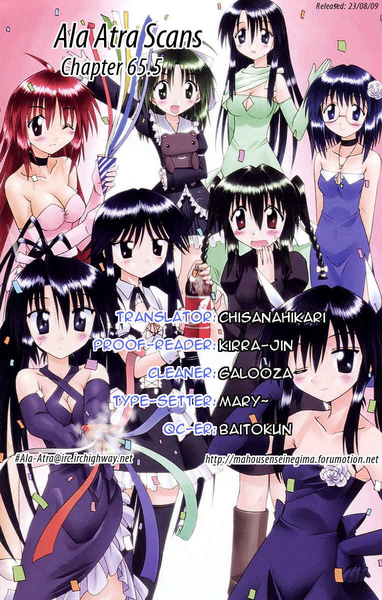 Nagasarete Airantou Chapter 65.5 - Page 9