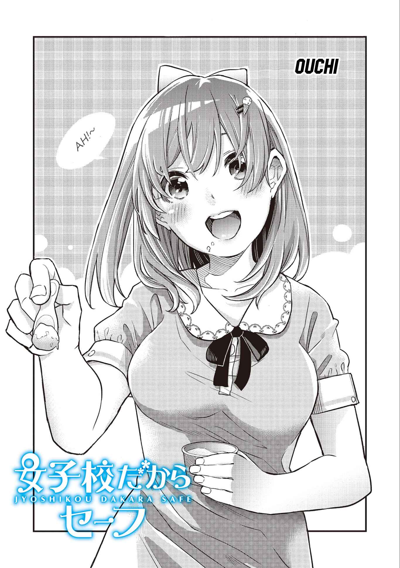 Joshikou Dakara Safe Chapter 2 - Page 1
