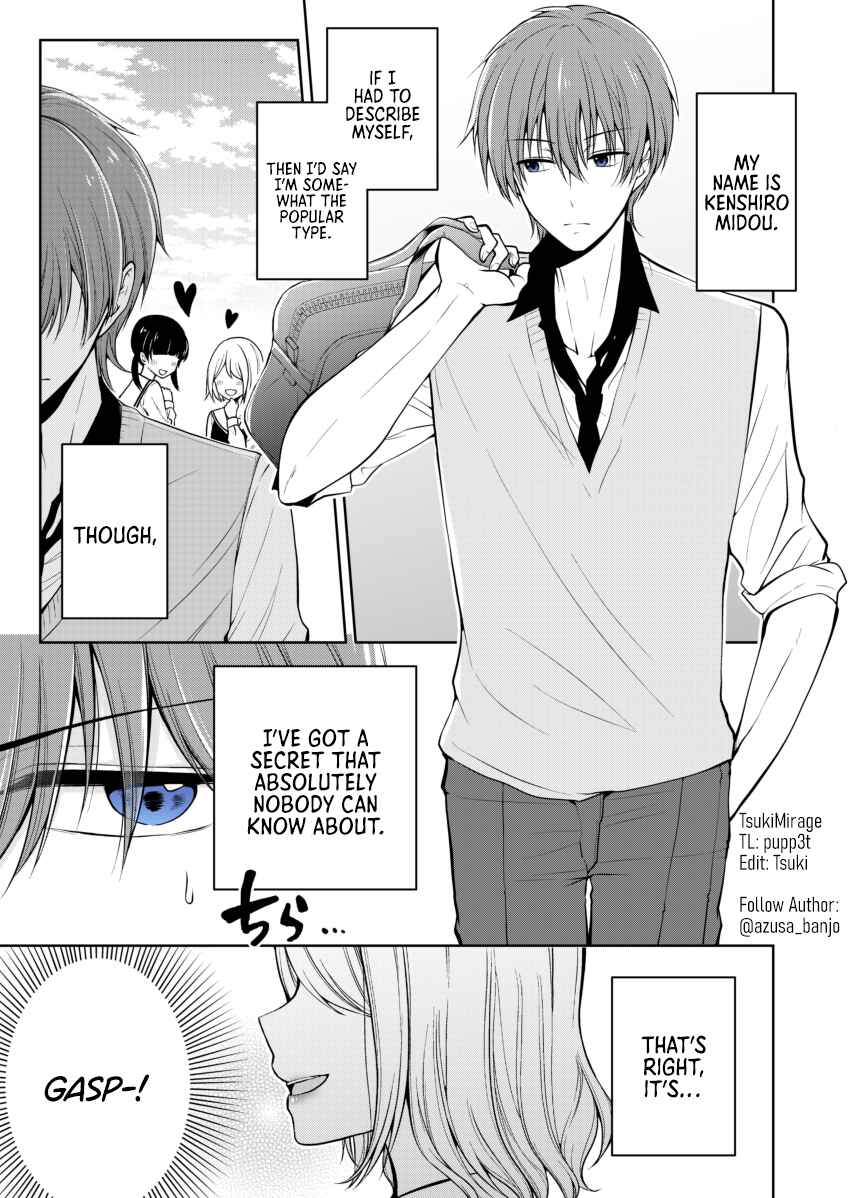 Koisuru (Otome) no Tsukurikata Chapter 0.1 - Page 1