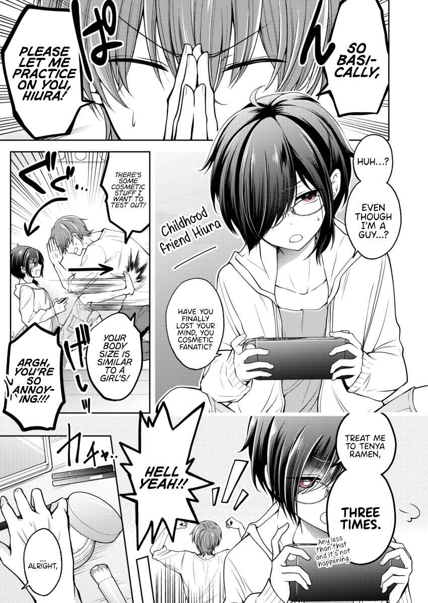 Koisuru (Otome) no Tsukurikata Chapter 0.1 - Page 3