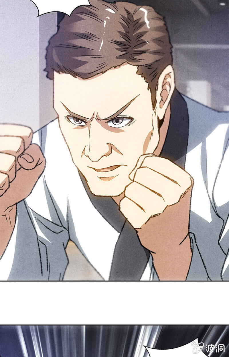 The Loser Takes It All Chapter 50 - Page 32