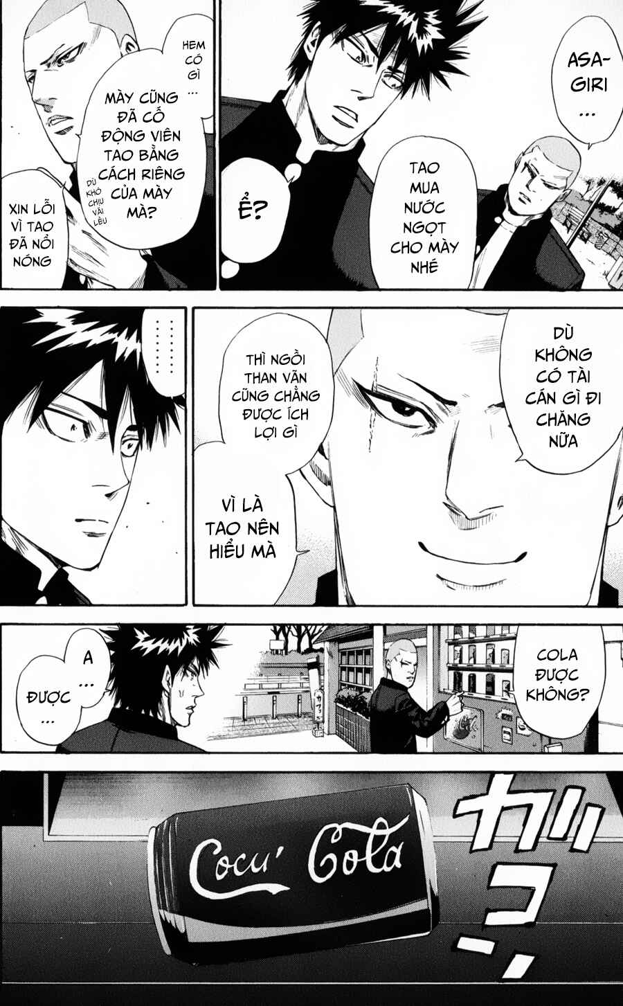 A-bout! Chapter 126 - Page 19