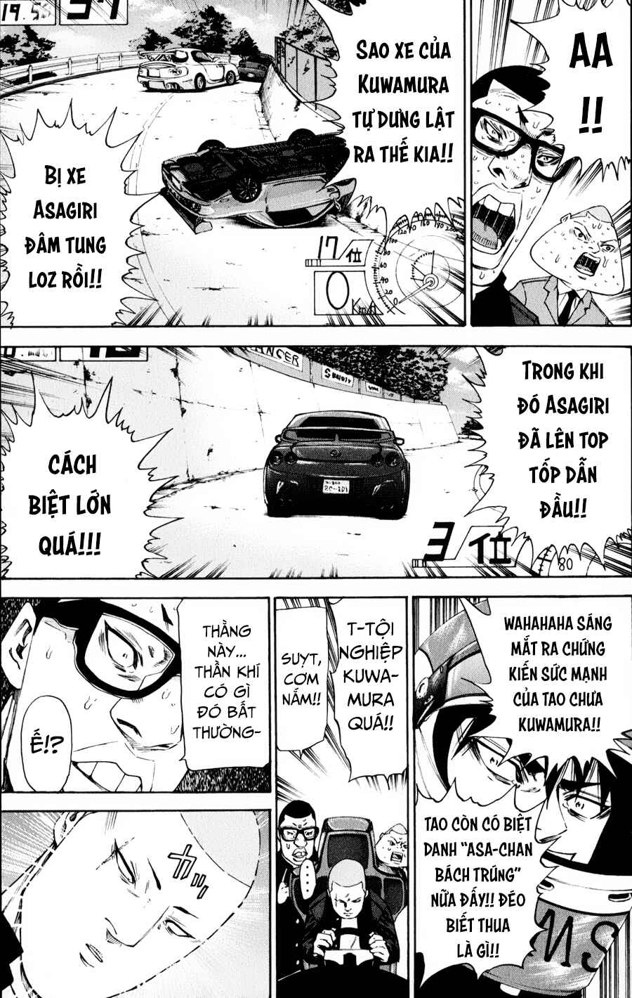 A-bout! Chapter 126 - Page 6