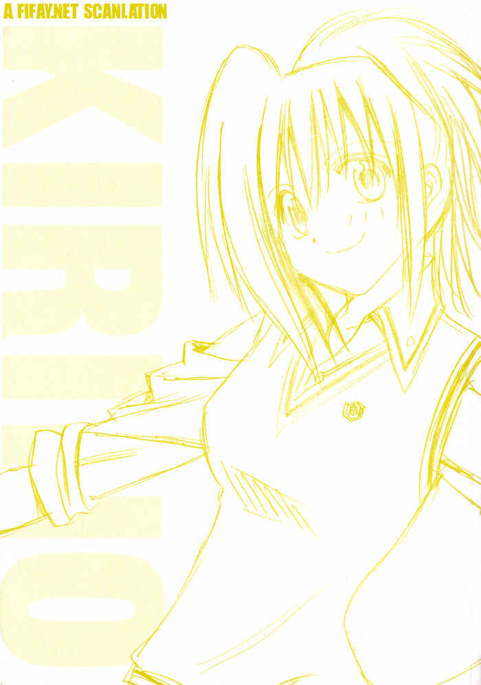 Bamboo Blade Chapter 11 - Page 1